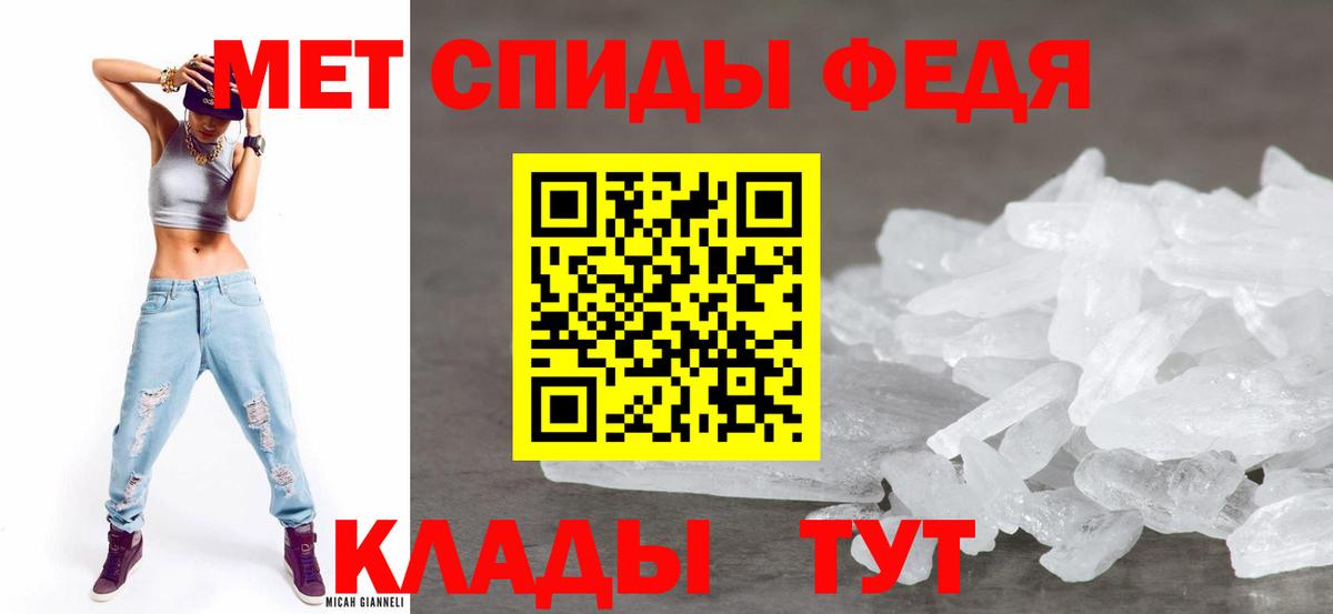 Амфетамин VHQ  Вход с VPN  Амфетамин  Кашира 