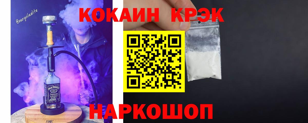 Кокаин Боливия  цены наркотик  КОКАИН Перу  Кашира  Вход с VPN 