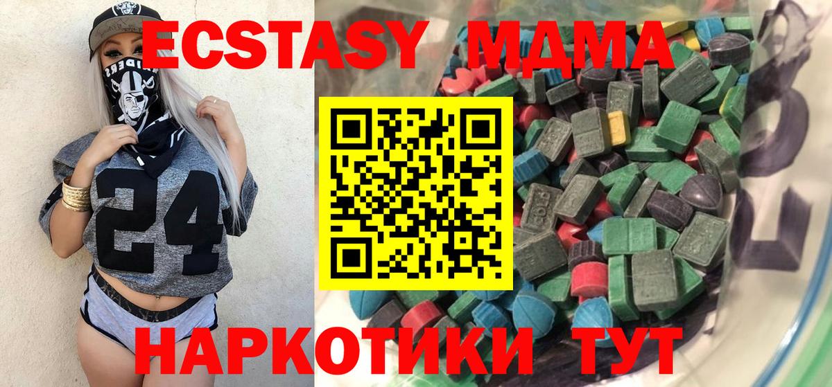 kraken онион  Экстази 280мг  Вход с VPN  Экстази Philipp Plein  Кашира 