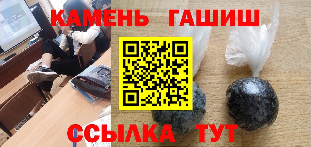 Гашиш убойный Кашира