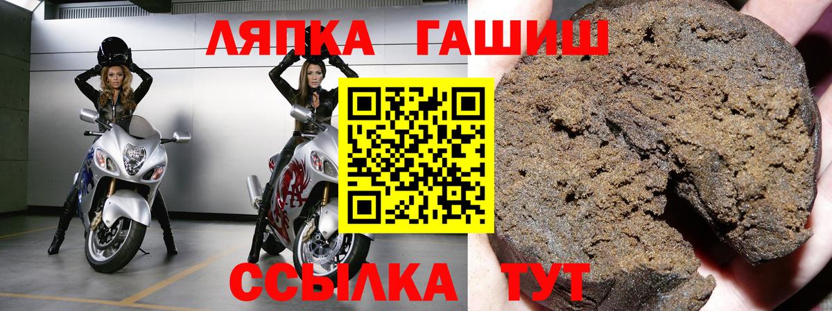 ГАШИШ  ГАШИШ 40% ТГК  Кашира  Вход с VPN  ГАШИШ гарик 