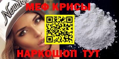 круглые Краснодар