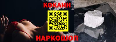 альфа пвп Краснознаменск