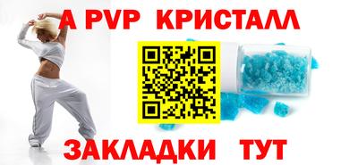 мяу мяу мука Краснокаменск