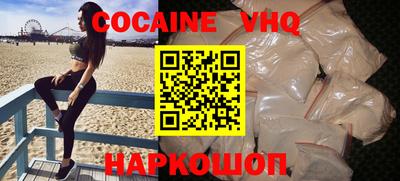 альфа пвп Краснознаменск