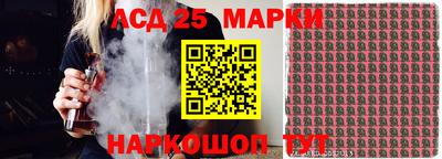 мяу мяу мука Краснокаменск