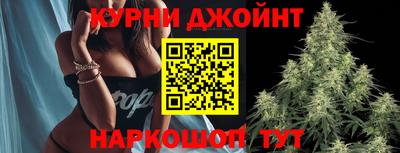 мяу мяу мука Краснокаменск