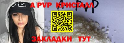 мяу мяу мука Краснокаменск