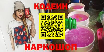 мяу мяу мука Краснокаменск