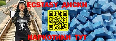 альфа пвп Краснознаменск