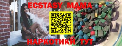 мяу мяу мука Краснокаменск