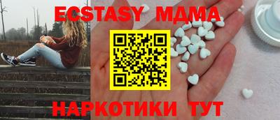 альфа пвп Краснознаменск