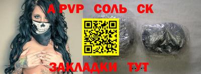 круглые Краснодар