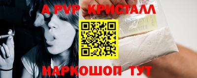 мяу мяу мука Краснокаменск