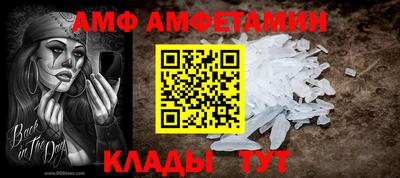 альфа пвп Краснознаменск