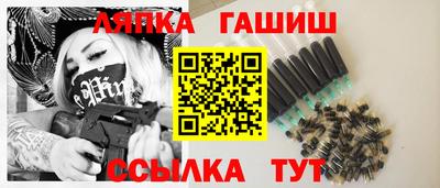 мяу мяу мука Краснокаменск