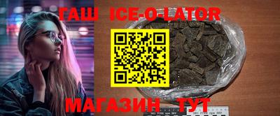 круглые Краснодар