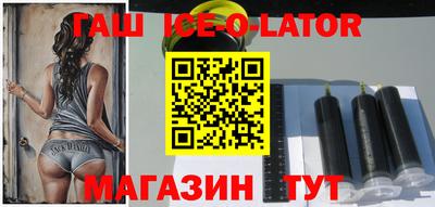круглые Краснодар
