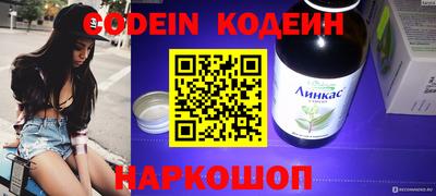 альфа пвп Краснознаменск