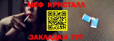 мяу мяу мука Краснокаменск