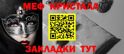 альфа пвп Краснознаменск