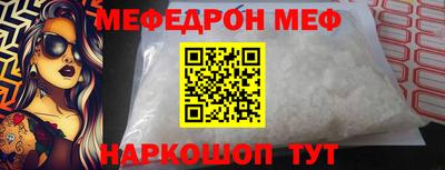 альфа пвп Краснознаменск