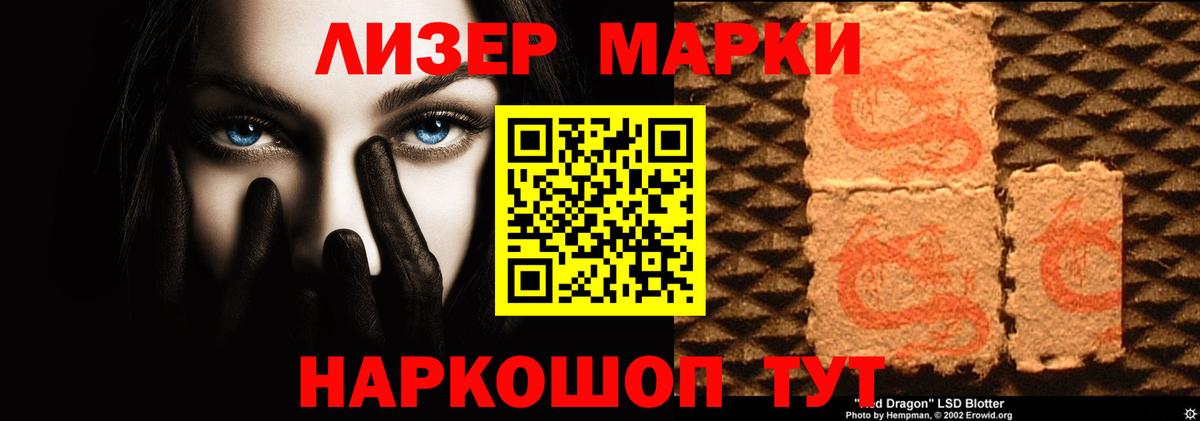 Лсд 25 экстази ecstasy  Лсд 25 экстази ecstasy  Кашира  Вход с VPN 