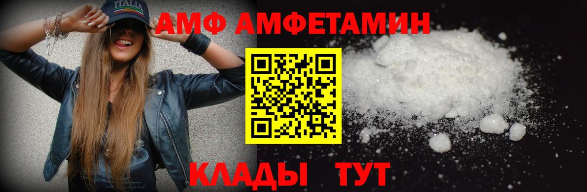 Метамфетамин витя Кашира