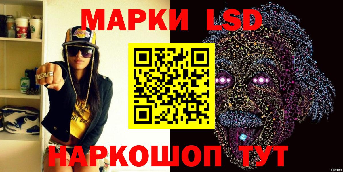 Марки 25I-NBOMe 1,8мг  Марки 25I-NBOMe  Кашира  Вход с VPN 