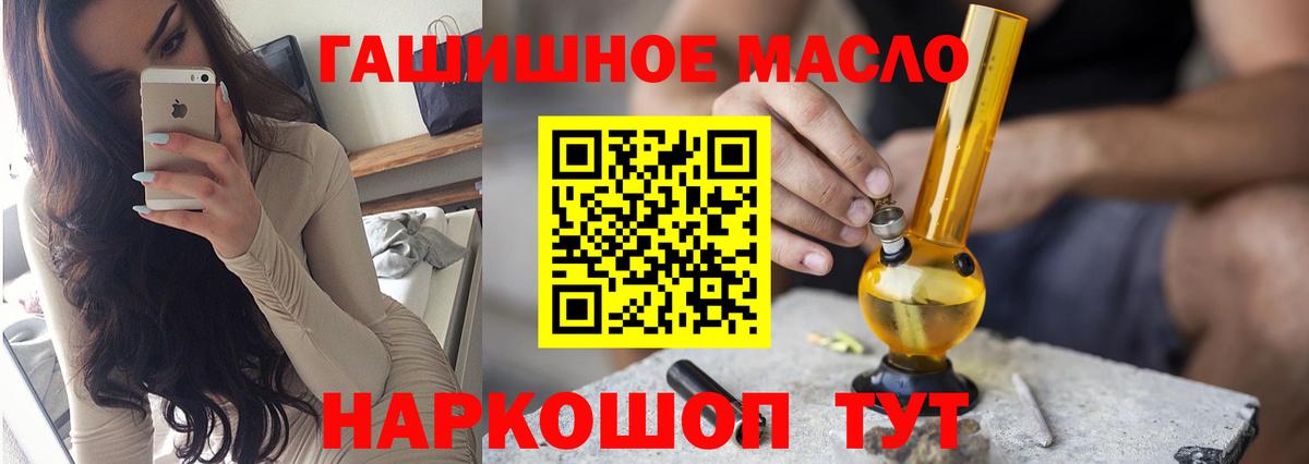 ТГК Wax Кашира