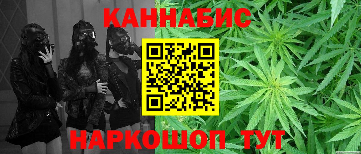 Канабис MAZAR Кашира